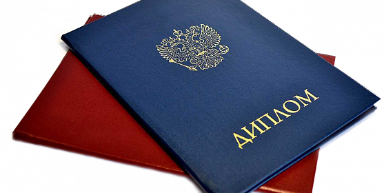 Купить диплом филолога - как сделать правильный выбор Купить диплом филолога - как сделать правильный выбор